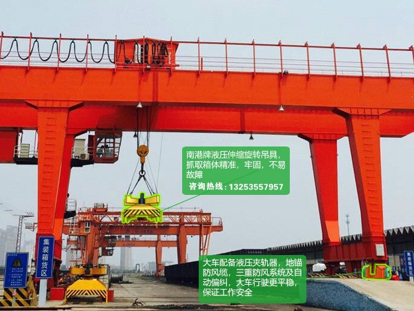 軌道式集裝箱門式起重機(jī)